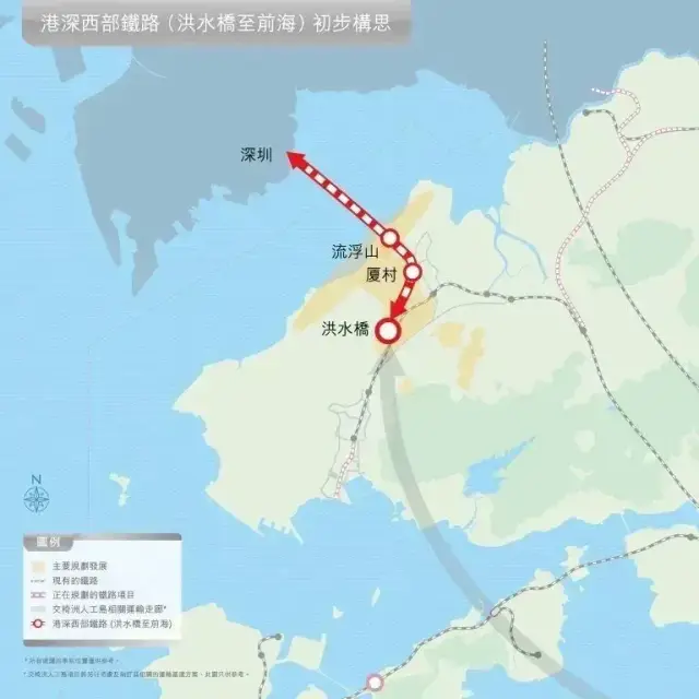港深西部铁路增设深圳湾站！