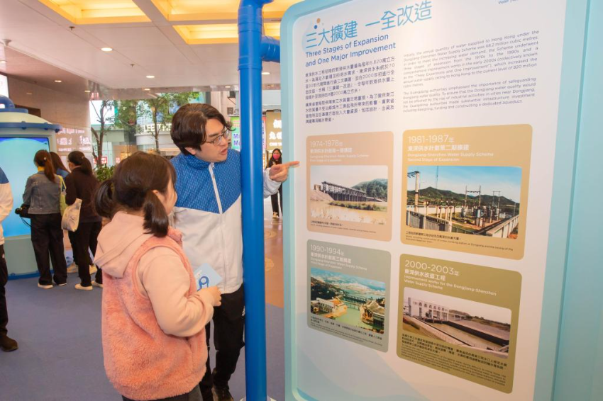 香港特别行政区政府水务署以“一脉相连 饮水思源”为主题，于今年1月11日在香港铜锣湾时代广场启动“东江水供港60周年”专题巡回展览。这是展览现场（2025年1月11日摄）。