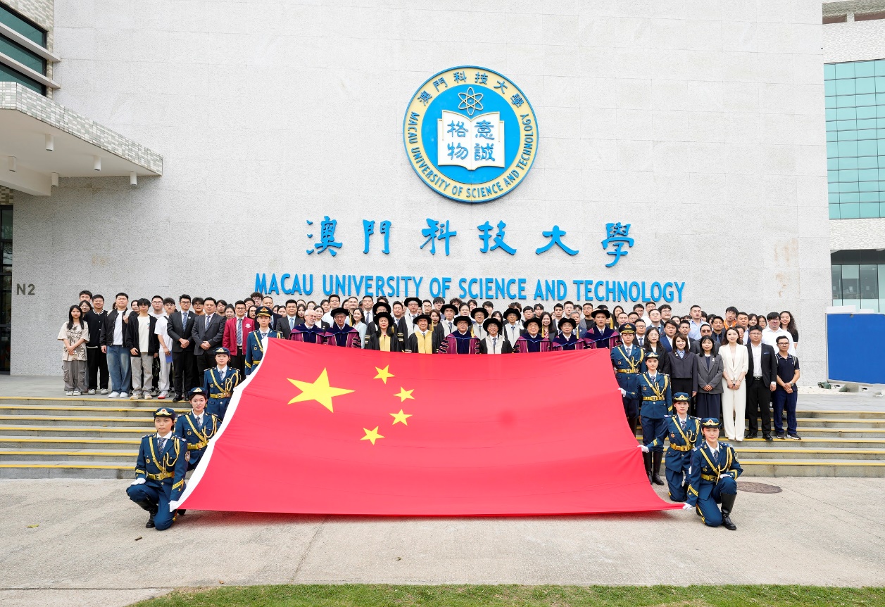 图为校庆当日澳科大师生及各地校友代表与天安门广场国旗合影。