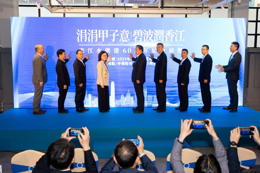 3月31日，嘉宾出席东江水供港60周年纪念展览揭幕仪式。