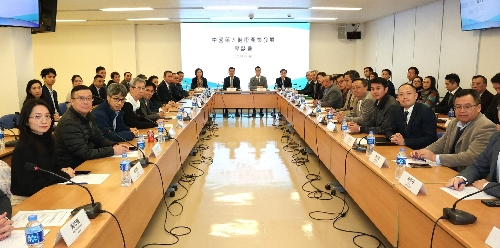 图为澳门举办中医药大健康产业发展座谈会。