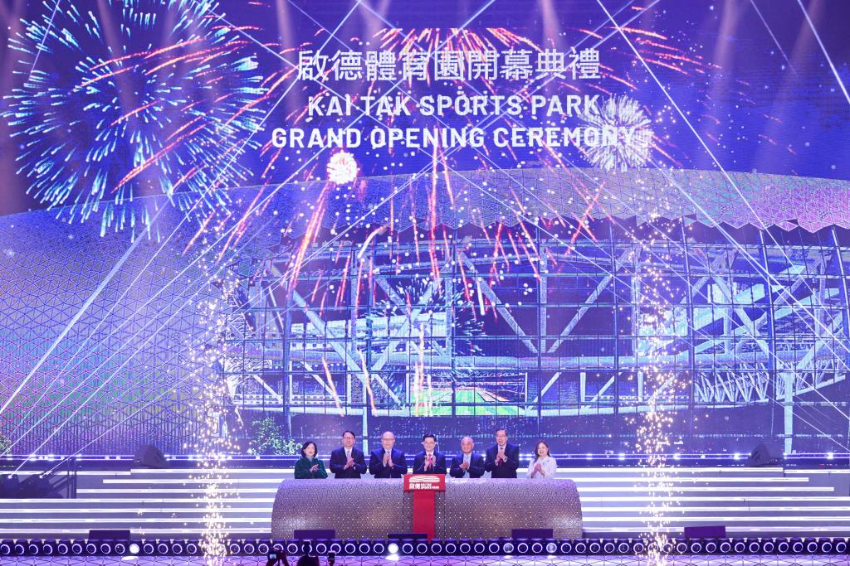 3月1日，嘉宾出席香港启德体育园开幕典礼。