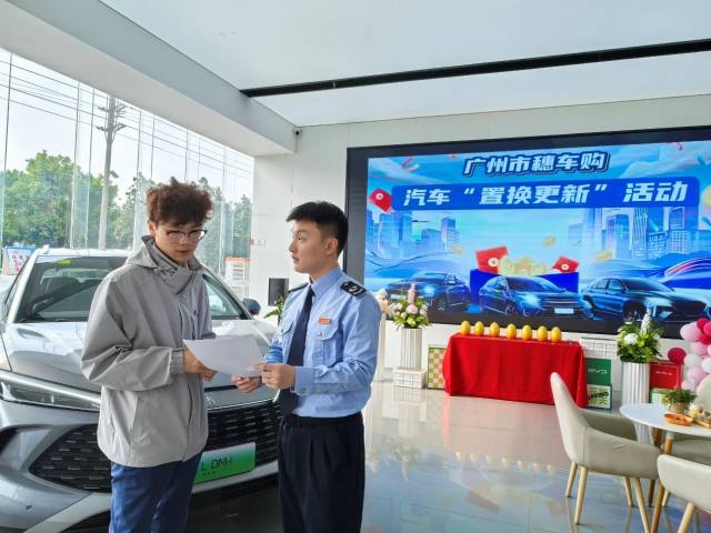 港澳台和外籍人员也能在广州享受以旧换新“国补”啦！