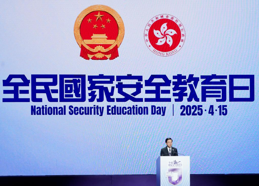 4月15日，香港特别行政区行政长官李家超在开幕典礼上致辞。
