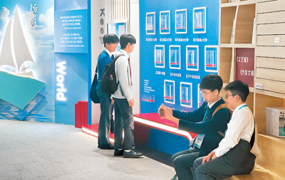 香港学生参观中国现代文学馆。