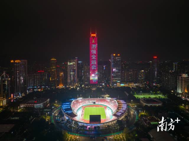 打造无界体育新地标！天河体育中心全新升级迎接十五运会