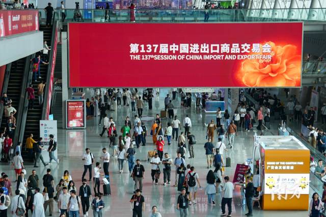 第137届广交会闭幕，28万名境外采购商到会，增长17.3%
