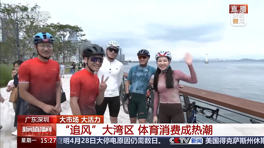 在大湾区“追风”是什么体验？一起解锁骑行的浪漫吧