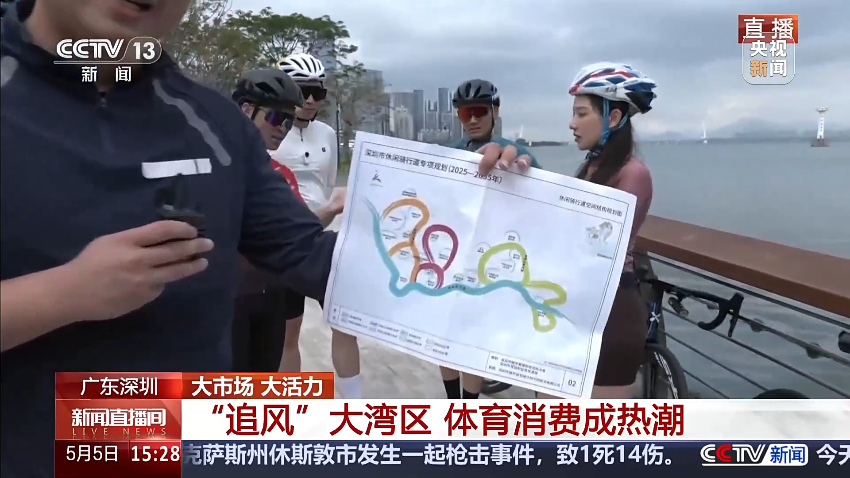 在大湾区“追风”是什么体验？一起解锁骑行的浪漫吧