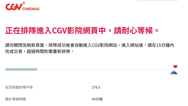  本周六迎“全港戏院日”，统一30港元票价发售