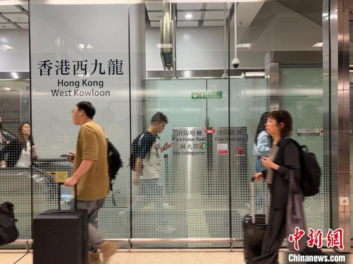 香港西九龙站的旅客。