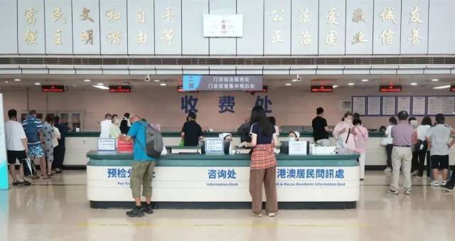 中山大学附属第五医院。