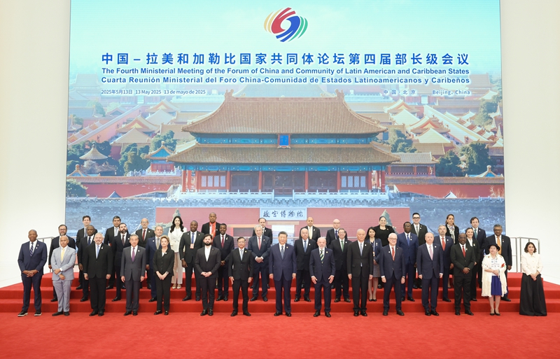 5月13日上午，国家主席习近平在北京国家会议中心出席中国－拉美和加勒比国家共同体论坛第四届部长级会议开幕式并发表主旨讲话。这是习近平同与会嘉宾集体合影。