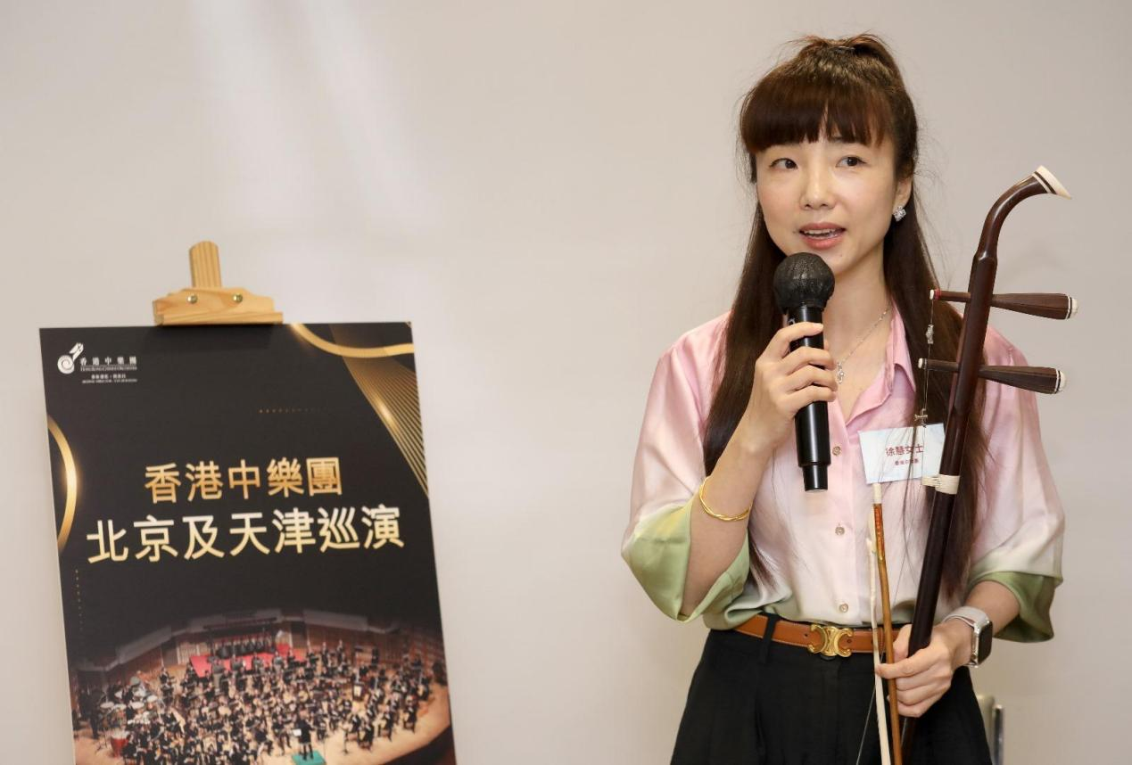 香港中乐团署理二胡首席徐慧介绍环保胡琴。