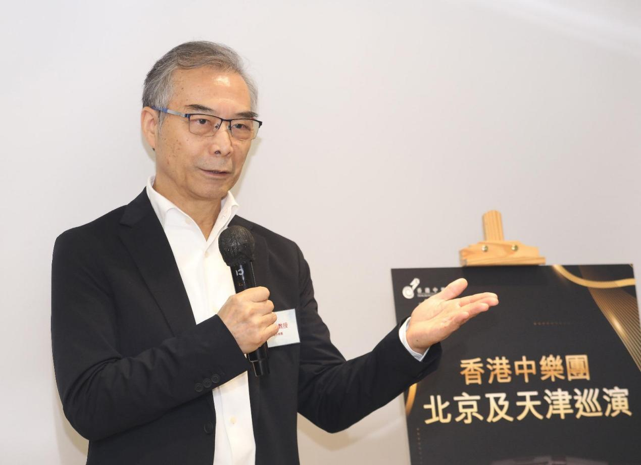 香港中乐团艺术总监及终身指挥阎惠昌介绍巡演活动。
