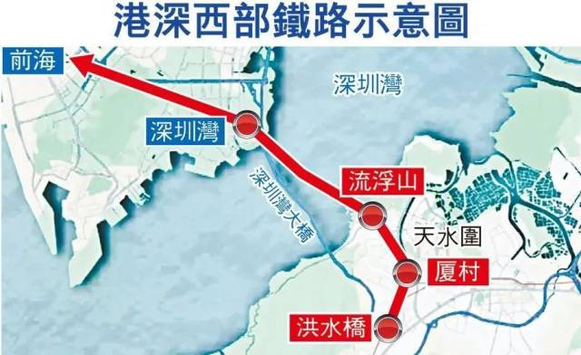 前海⇌香港15分钟速达！这条铁路启动招标