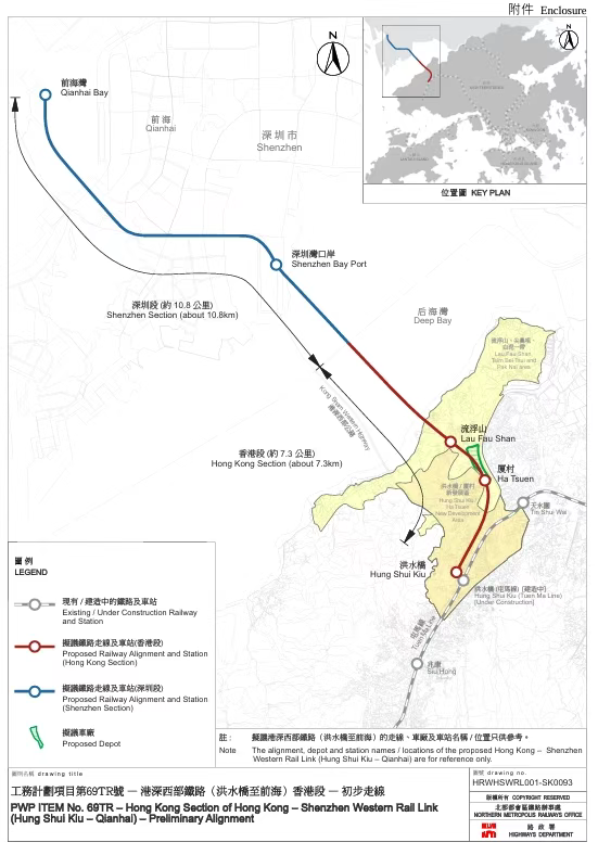 前海⇌香港15分钟速达！这条铁路启动招标
