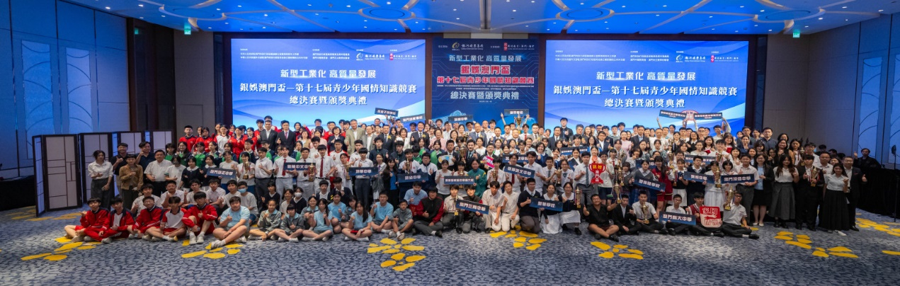 图为总决赛参赛学生。