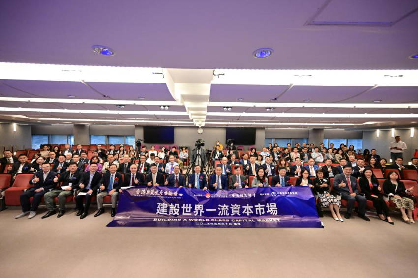 5月20日，与会者在现场活动中合影。