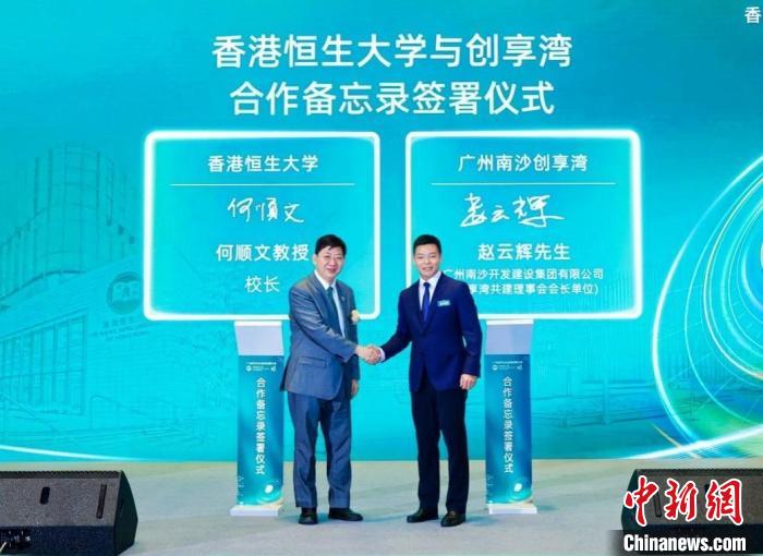 合作备忘录签署仪式。