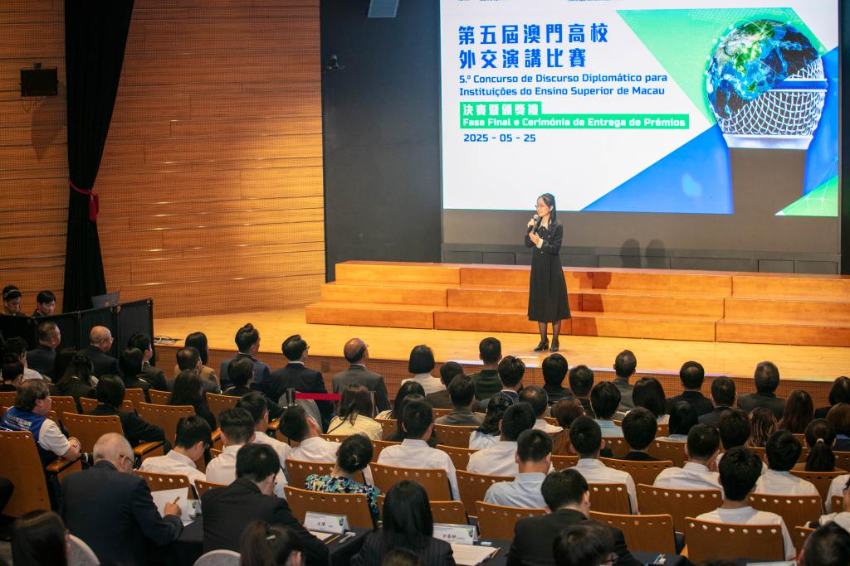 5月25日拍摄的第五届澳门高校外交演讲比赛决赛现场。