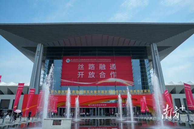 第九届丝博会落幕，“湾区认证”助力优质“陕品”走进高端市场