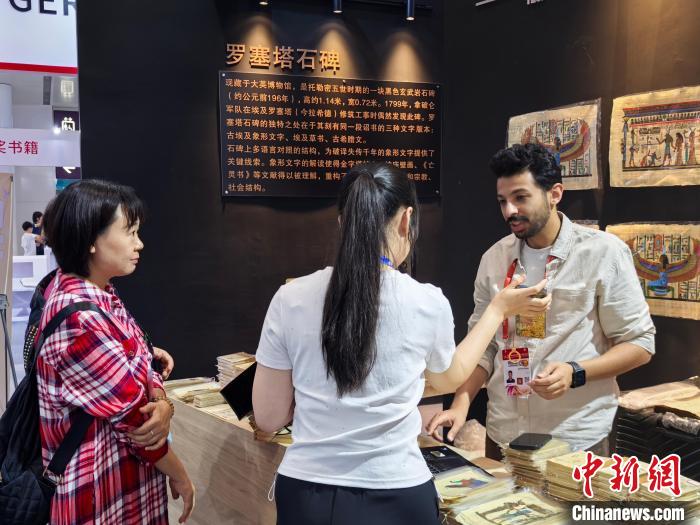 观众参观第二十一届中国(深圳)国际文化产业博览交易会国际文化贸易展区。
