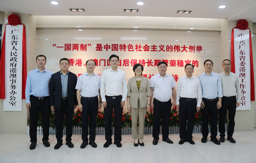 办主要领导会见工行广东省分行副行长熊焘一行