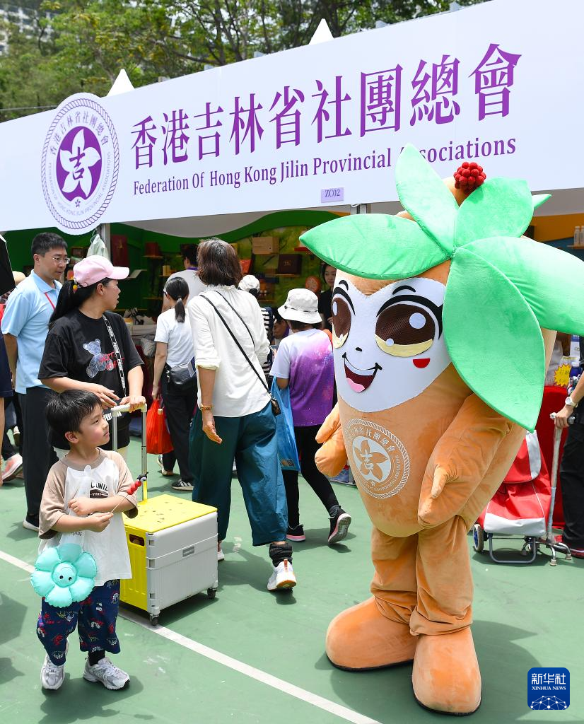 6月1日，卡通玩偶在第三届“家乡市集嘉年华”香港吉林省社团总会的摊位前招徕顾客。