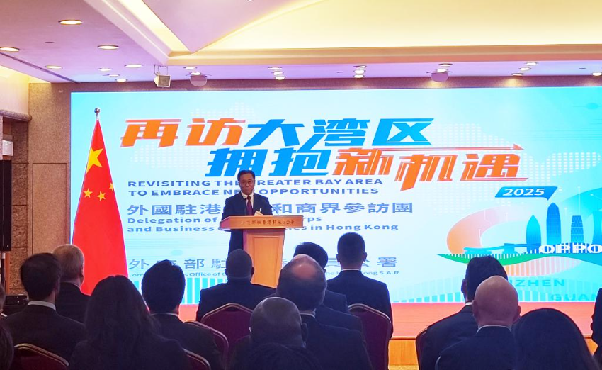 6月3日，“再访大湾区 拥抱新机遇”外国驻港领团和商界赴粤港澳大湾区内地城市参访活动在香港举行启动仪式。