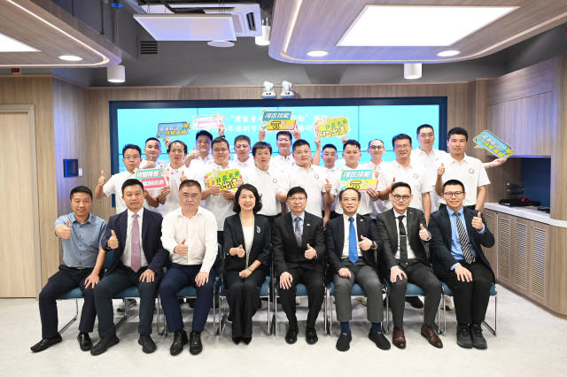 深港携手培养高技能人才，“湾区青年技能π行动”启动