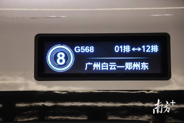 粤港澳大湾区今年首开高铁“荔枝专列”