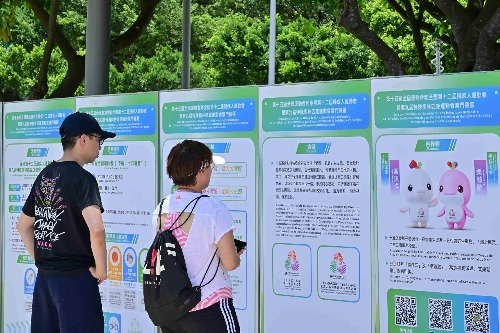 市民了解澳门赛区比赛项目资讯。