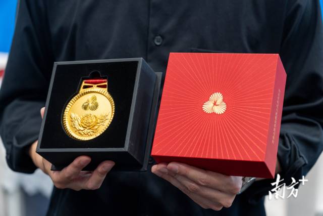 十五运会奖牌正式亮相！取名“同心跃”，同心共跃未来
