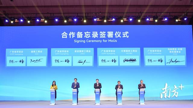 为何看好东盟、选择东盟？这场会议上，他们说……