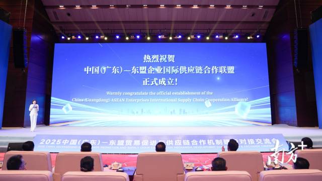 为何看好东盟、选择东盟？这场会议上，他们说……