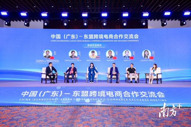 为何看好东盟、选择东盟？这场会议上，他们说……
