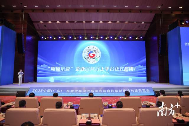 为何看好东盟、选择东盟？这场会议上，他们说……