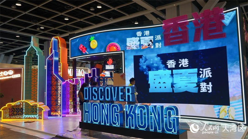 香港展位推广“盛夏派对”主题活动。