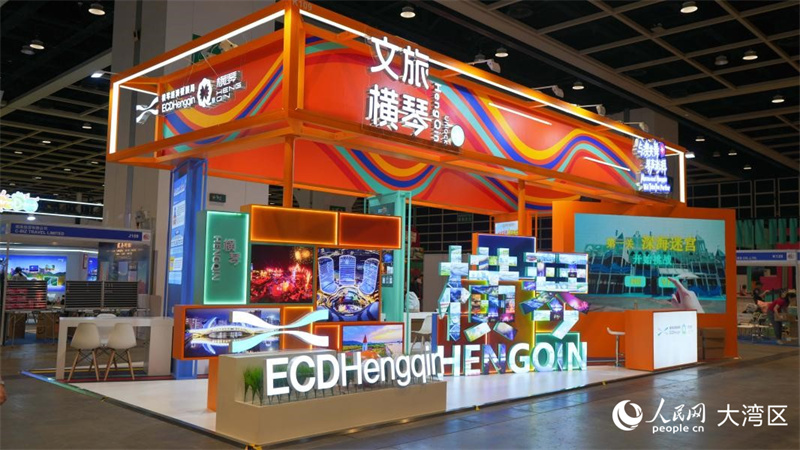第39届香港国际旅游展中的横琴展位。