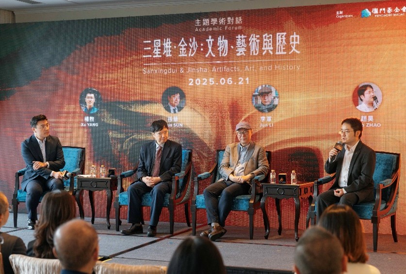 座谈会由李军、孙华、赵昊和杨煦四位学者主讲。