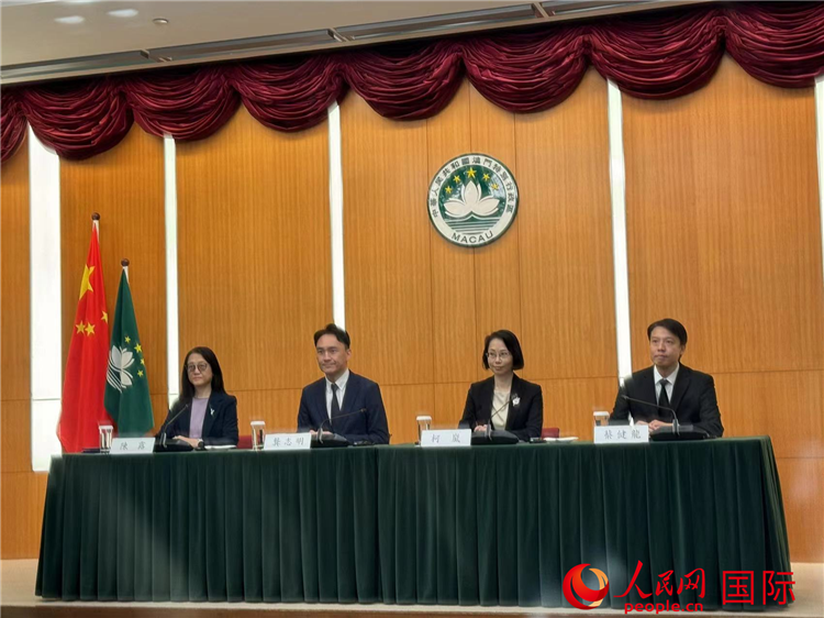 图为新闻发布会现场。