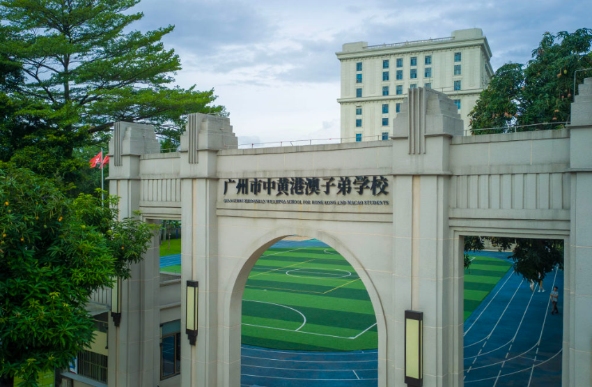 穗港联手！大湾区首个港籍现代五项训练基地落户广州