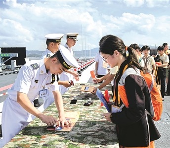 7月4日，参观市民在山东舰上打卡盖章。