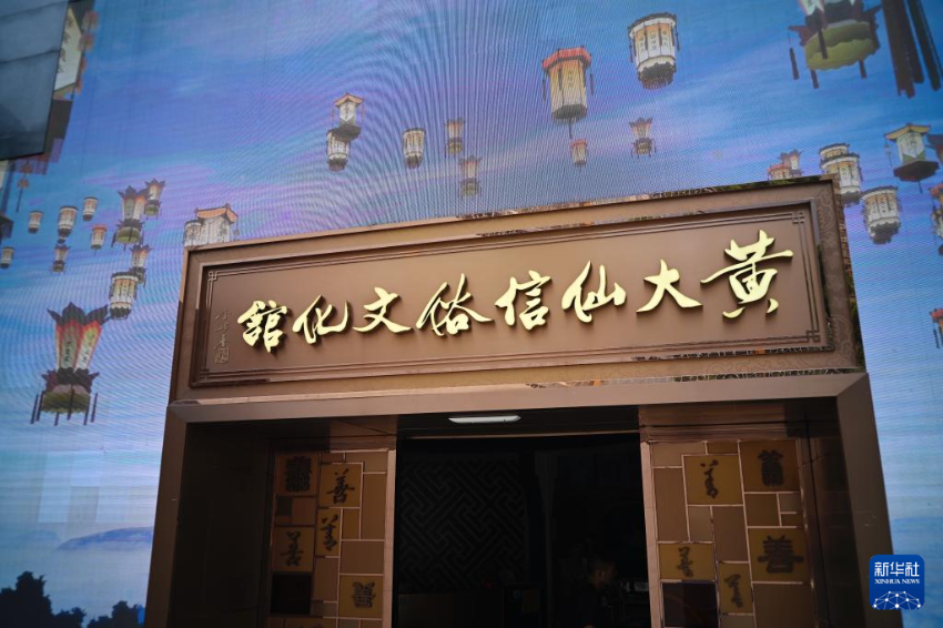 这是7月12日拍摄的香港黄大仙信俗文化馆。
