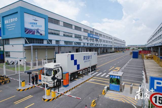 上半年东莞-香港国际空港中心进出口货值同比大增214%