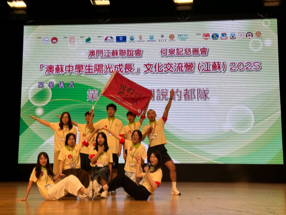 图为第一组同学们展示自己的队名和口号。