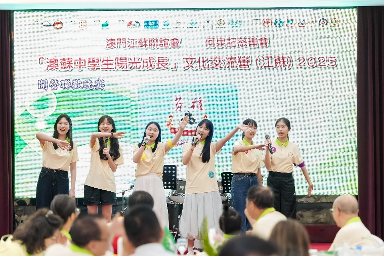 图为澳门同学们在开营联欢晚会上的才艺表演。
