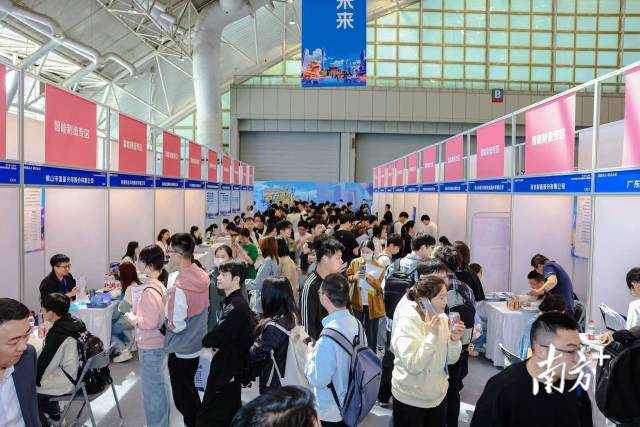 半年多广东如何吸纳超百万高校毕业生？这些“新大湾区人”给出答案