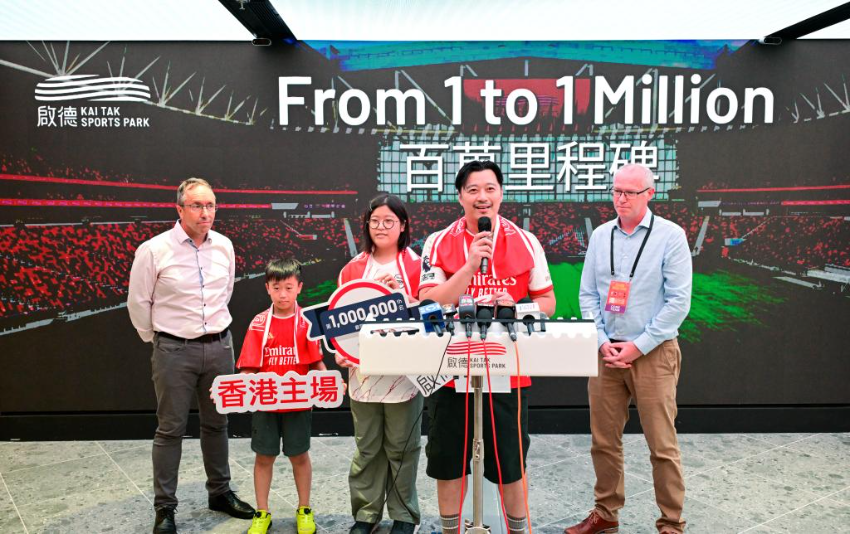 7月31日，香港启德体育园主场馆第100万名观众叶先生（右二）在庆祝仪式讲话。
